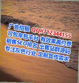 长沙IVF婚庆门市部